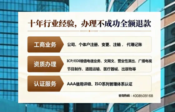 大同办理<a href='https://www.tajlb.com/'>公共卫生许可证</a>的实用指南：从必要性到高效代办全流程解析