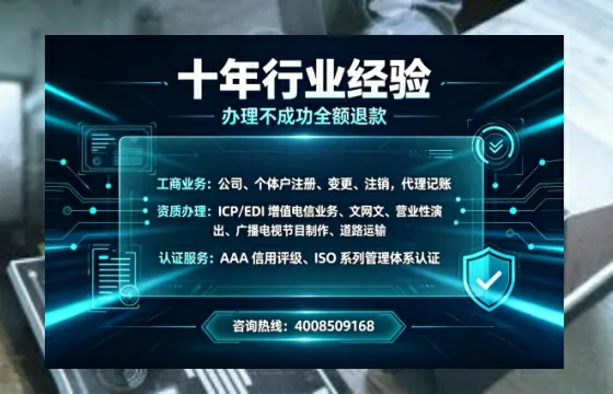 大同办理<a href='https://www.tajlb.com/'>出版物经营许可证</a>：业务刚需、流程详解与避坑指南