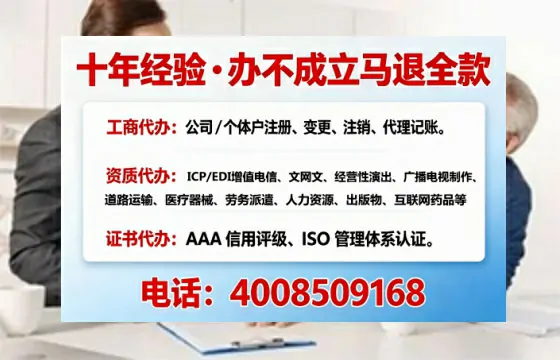 大同<a href='https://www.tajlb.com/'>娱乐场所经营许可证</a>办理全攻略：用处、流程、避坑指南与高效代办建议