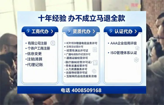 大同办理<a href='https://www.tajlb.com/'>营业性演出许可证</a>的实用指南：从需求到落地全流程解析