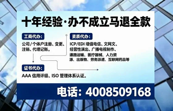 大同办理<a href='https://www.tajlb.com/'>医疗机构执业许可证</a>的实用指南：从申请到落地的全流程亲历分享