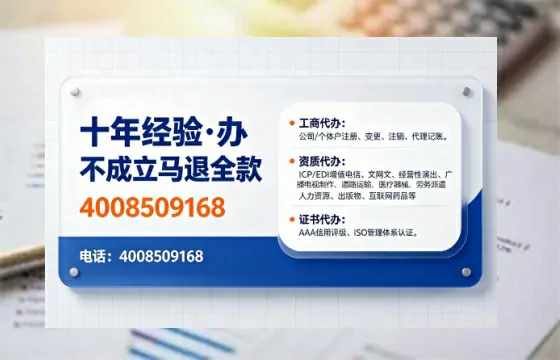 大同办理<a href='https://www.tajlb.com/'>出版物经营许可证</a>：业务刚需、流程详解与避坑指南