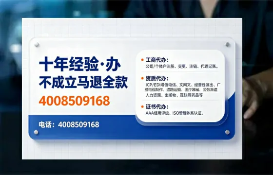 大同办理<a href='https://www.tajlb.com/'>培训机构办学许可证</a>的实用指南：从申请到落地的全流程亲历分享