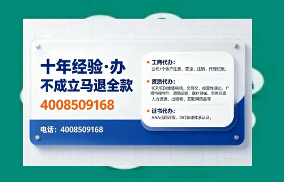 大同办理<a href='https://www.tajlb.com/'>道路运输许可证</a>的实用价值、全流程解析与避坑指南