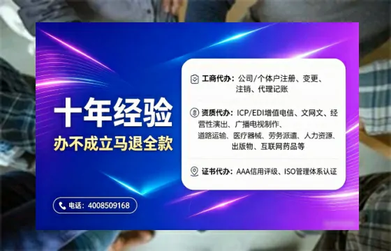 大同办理<a href='https://www.tajlb.com/'>培训机构办学许可证</a>的实用指南：从申请到落地的全流程亲历分享