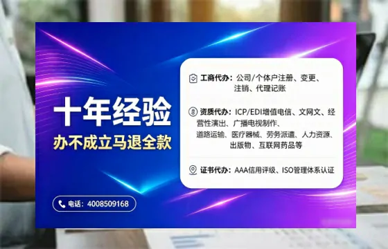 大同办理<a href='https://www.tajlb.com/'>医疗机构执业许可证</a>的实用指南：从申请到落地的全流程亲历分享