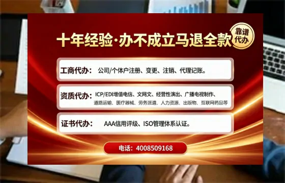 大同办理<a href='https://www.tajlb.com/'>人力资源许可证</a>的实用指南：从需求到落地的全流程经验分享