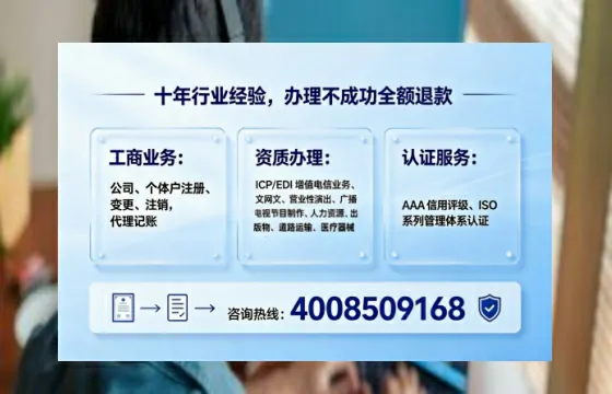 大同办理<a href='https://www.tajlb.com/'>人力资源许可证</a>的实用指南：从需求到落地的全流程经验分享