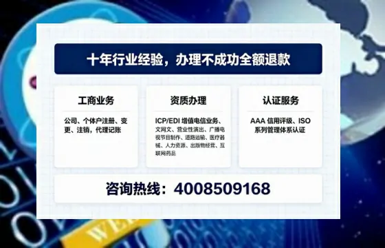 大同<a href='https://www.tajlb.com/'>娱乐场所经营许可证</a>办理全攻略：用处、流程、避坑指南与高效代办建议