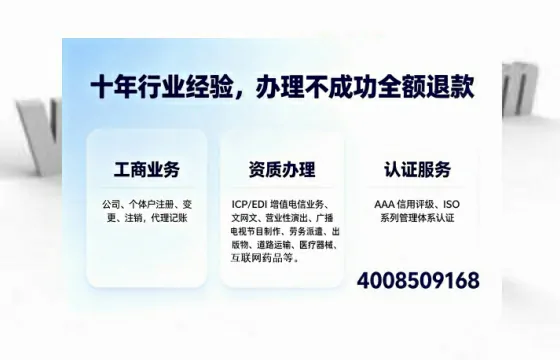 大同办理<a href='https://www.tajlb.com/'>营业性演出许可证</a>的实用指南：从需求到落地全流程解析